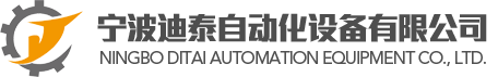 北京力達康科技有限公司